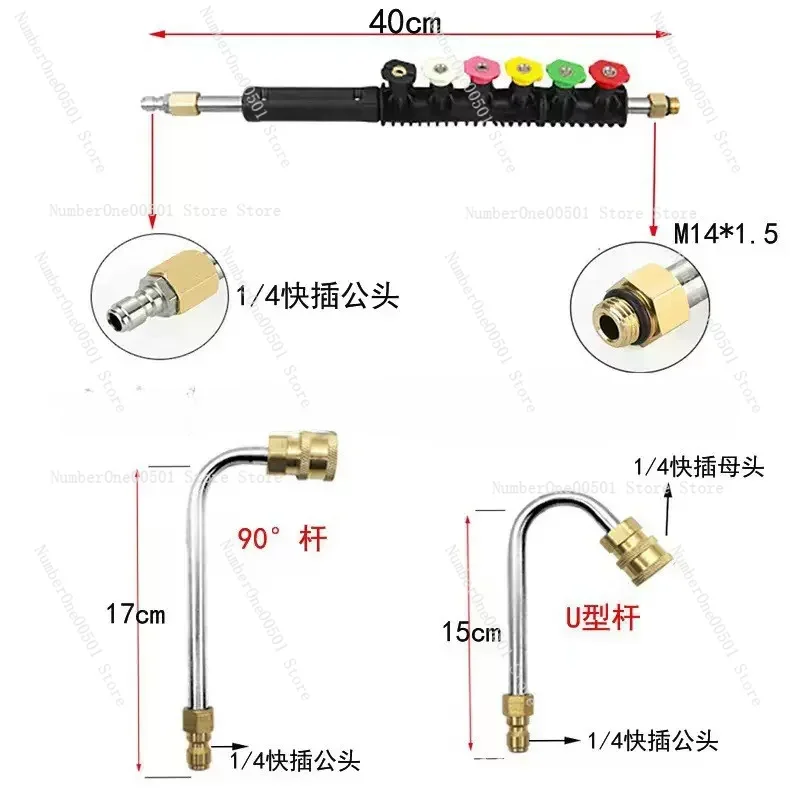 Pressure Washer Extension Rod  - Power Washer Gun Replacement recensie en prijs