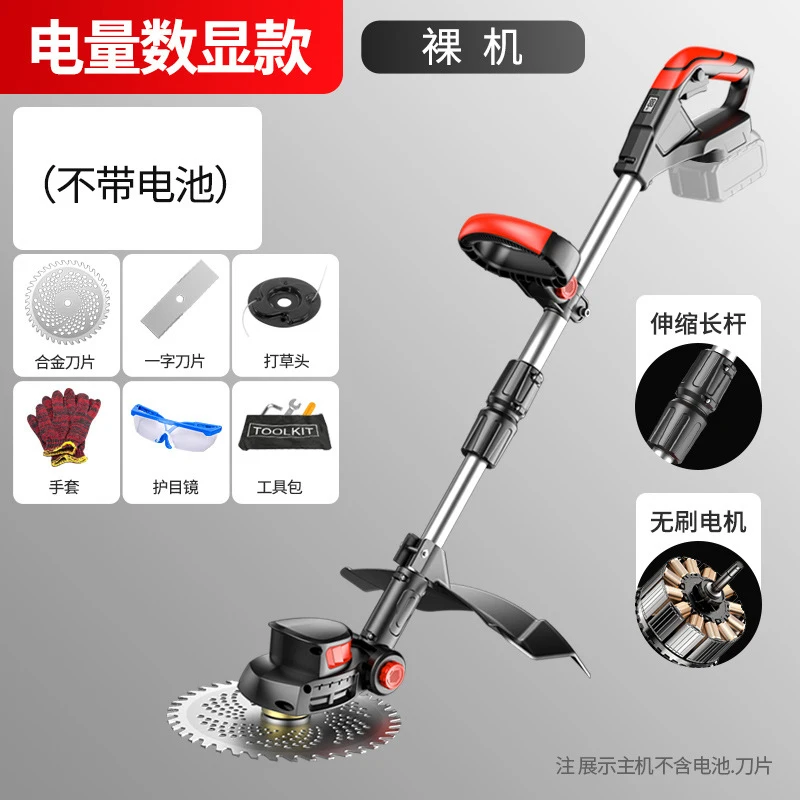 Cordless Electric Lawn Mower H - Lawn Mower Battery recensie en prijs