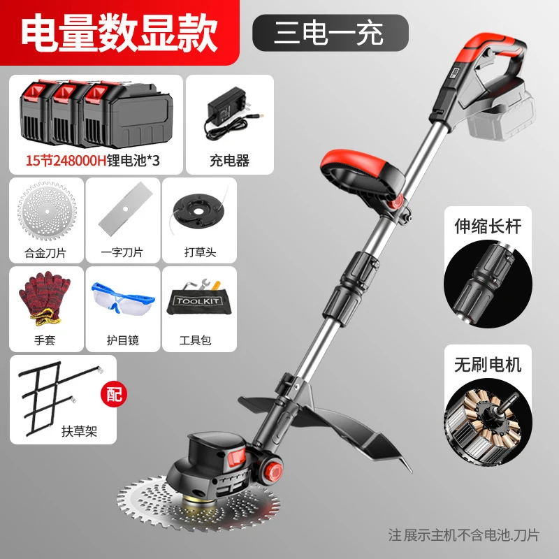 Cordless Electric Lawn Mower H - Lawn Mower Battery recensie en prijs