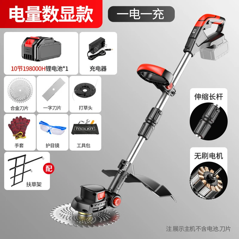 Cordless Electric Lawn Mower H - Lawn Mower Battery recensie en prijs